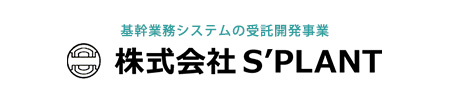 S-PLANT
